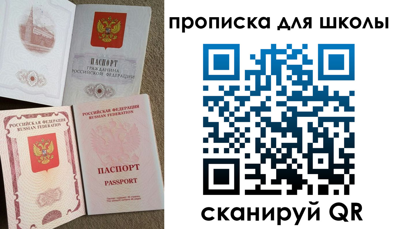 временная регистрация в квартире в Муроме